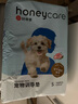 HONEYCARE好命家 宠物尿垫猫狗尿片 新手训导防漏尿布 厕所垫S码33*45cm 实拍图
