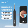 bebird智能可视挖耳勺采耳棒掏耳朵神器高清发光掏耳勺工具套装 X3 黑色 实拍图