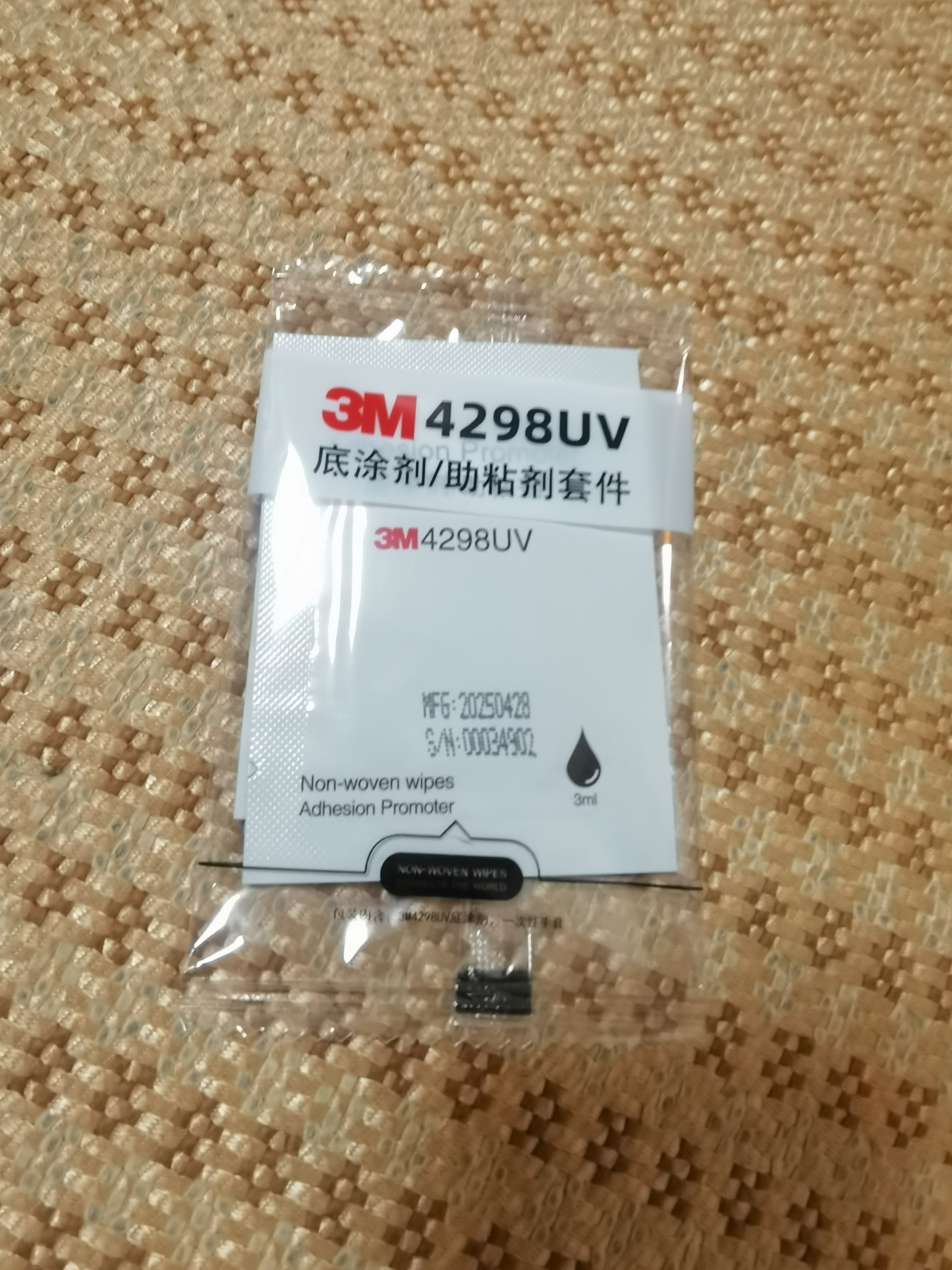 3M胶带助粘剂  双面胶辅助剂   居家家用 袋装底涂剂  4298UV（附防护手套） 单袋装 实拍图