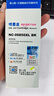 格之格PGI-850PGBK大容量黑色墨盒NC-00850XLBK适用佳能MX928 MG6400 iP7280 iX6880 MG6380 MG5480打印机机 实拍图