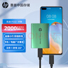 HP惠普 1TB 移动固态硬盘P900（PSSD）USB3.2 ssd 2000MB/s Type-C接口 孔雀绿｜手机直连 实拍图