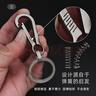 迪加伦钛合金汽车钥匙扣挂件男士钥匙链圈环锁匙扣个性创意腰挂简约定制 实拍图