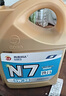 高德润达机油全合成机油 汽车保养汽机油润滑油 N7系列 SN级 5w-40  4L  晒单实拍图