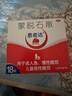 2盒装【原研药】思密达 蒙脱石散（草莓味） 3g*18袋/盒 成人儿童急性慢性腹泻 实拍图