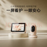 小米智能摄像机母婴看护版 婴儿监控器宝宝监护器 家用手机远程监控 摄像头 看护器 实拍图