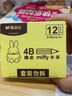 晨光(M&G)文具12块4B/2B组合装中号橡皮擦 学生美术绘图考试橡皮  多规格AXPN0787 实拍图