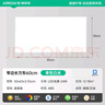 ARROW箭牌照明 厨房灯集成吊顶LED浴铝扣板平板灯卫生间300x600QCD288 实拍图