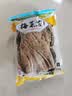 HT惠州梅菜华通梅菜芯梅菜干梅菜扣肉饼下饭菜正宗特产芥菜梅干菜 梅菜芯300g甜 实拍图