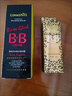 露韓飾Lohashill/BB霜裸妆霜隔离遮瑕修容 玫瑰女孩持久防水不脱妆60ml 实拍图