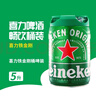 喜力拧盖啤酒荷兰原装进口Heineken喜力皮尔森啤酒 荷兰本土鲜啤 临期 1桶荷兰进口喜力金刚5升 26.4月 实拍图