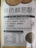 三牛（sanniu）特色鲜葱酥饼干礼盒内含独立小包装 烘烤工艺香葱酥脆1500g/箱 实拍图