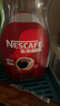 雀巢（Nestle）【代言人丁禹兮同款】醇品速溶美式黑咖啡粉0糖0脂*瓶装50g 实拍图