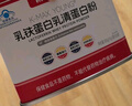 麦金利乳铁蛋白粉老年人增强免疫力补充营养术后恢复动物蛋白质粉礼盒 实拍图