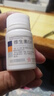[东北制药]维生素C片 0.1g*100片 1瓶装 美白淡斑黑色素去黑提亮去黄改善暗沉肤色预防坏血病增强抵抗力免疫力补充维生素100 国药准字 OTC 实拍图