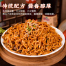 南街村 炸酱面276g*4盒 排骨味即食泡面干拌面速食免煮非油炸出行 实拍图