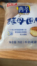 桃李 面包酵母面包 整箱装休闲零食早餐牛奶巧克力红豆香蕉多口味 牛奶蛋羹味75g/袋*8袋 实拍图