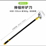 彩弘 80-120cm伸缩杆清洁铲刀 延加长柄铲刀开荒保洁除胶铲灰 清缝瓷砖美缝铲刀 铲墙皮专用工具刮腻子神器 实拍图