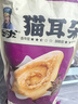 卧龙猫耳朵888g大礼包量贩装五香味休闲零食 实拍图