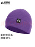 拓路者美利奴羊毛帽男冬季防寒帽子雪地帽护耳针织毛线帽女登山户外防风 暮山紫 实拍图