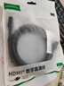 绿联HDMI线2.0版4K数字高清线2米视频线工程级 笔记本电脑机顶盒连接电视投影仪显示器数据连接线10107 实拍图