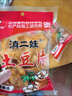 滇二娃土豆片51g*8袋麻辣味农科院联合研制云南特产休闲洋芋片薯片零食 实拍图