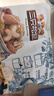 三只松鼠每日坚果750g 坚果礼盒零食礼包核桃腰果葡萄干 团购送礼 实拍图