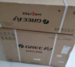 格力（GREE）1.5匹 云佳 新一级能效 变频冷暖  壁挂式空调挂机 格力省电空调KFR-35GW/NhGc1B 家电国家补贴 实拍图