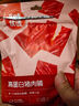 百草味 白芝麻猪肉脯自然片100g/袋肉干肉脯休闲零食靖江风味特产 实拍图