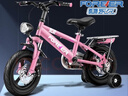 永久（FOREVER）儿童自行车3-6-10-12岁儿童单车男孩童车女童自行车 樱花粉 一体轮 后座版 12寸【适合身高80-115】 实拍图