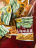 甘源牌蚕豆 坚果炒货风味蚕豆瓣兰花豆年货休闲零食小吃下酒小菜 混合口味蚕豆500g*1一斤装 实拍图