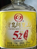 宝岛阿里山 陈年高粱酒 浓香型白酒 52度 450ml*6瓶 整箱装 台湾高粱酒礼盒 实拍图
