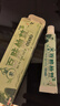 百夫仙草苗家百肤仙草草本抑菌乳膏水泥过敏叮咬手足脱皮紫外线晒伤苗药 【2贈1共三盒装】苗家百夫仙草 实拍图