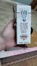 百特红黑百特组合装优质牛奶250ml*12盒*2箱红枣枸杞红米重庆天友 红百特组合装 实拍图