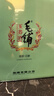 毛铺酒 劲牌毛铺草本酒苦荞酒 礼盒送礼 白酒基酒 48度 500mL 2瓶 玉荞礼盒 实拍图