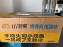 统一小浣熊 奥尔良烤翅味干脆面 35g* 30包 整箱装儿时美食干脆面 实拍图