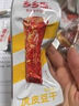 乡乡嘴大刀脆藕片新鲜脆嫩风味卤味小吃辣味解馋加辣小零食柯淳30g*20包 实拍图