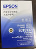 爱普生（EPSON）SO10085/S010085色带芯 （适用590K/595K） （5条一盒）C13S010085 实拍图