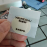 有棵树【聚拢胸贴】硅胶无痕防滑隐形防走光防凸点小胸显大婚纱专用文胸 实拍图