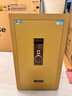 虎牌保险柜家用小型指纹密码WiFi保险箱办公全钢防盗可入墙 80土豪金 驭尚系列（触控密码+TOUCH指纹识别） 实拍图