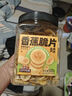 三只松鼠香蕉片500g/罐 东南亚进口香蕉干脆片蜜饯果干下午茶儿童休闲零食 实拍图