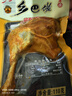 乡巴佬风味盐焗大鸭腿110g/个 开袋即食卤味熟食盐焗味 盐焗味10包 实拍图