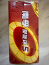南孚5号电池48粒 五号碱性 聚能环4代 适用耳温枪/血糖仪/无线鼠标/遥控器/血压计/挂钟/血氧仪等 实拍图