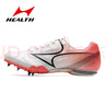 海尔斯（HEALTH） 钉鞋田径中短跑跑鞋男女学生专业比赛运动田径钉子鞋181S 181s白渐红 37 实拍图