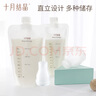 十月结晶储奶袋双轨封口防漏母乳储存袋保鲜袋一次性存奶袋 30片/200ML功能款【直连奶瓶】 实拍图