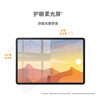 HUAWEI MatePad 标准版华为平板电脑11.5英寸120Hz护眼全面屏学生学习娱乐平板8+128GB 深空灰 实拍图