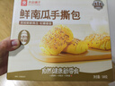 良品铺子0蔗糖鲜南瓜手撕面包下午茶500g早餐代餐学生零食饱腹盒装小袋 实拍图