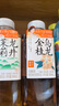 果子熟了无糖茶饮料500mL*15瓶整箱 樱花白茶茉莉龙井栀栀乌龙0糖0脂0能量 混合随机口味组合12瓶 实拍图