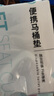 洁丽雅一次性马桶垫旅行粘贴式酒店孕产月子便携厕所坐垫纸马桶垫50片 实拍图