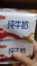 三元小福纯牛奶整箱227ml*16包 枕包 营养早餐伴侣 实拍图