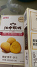 江中猴姑养胃有糖酥性猴头菇饼干送礼礼盒中老年人休闲营养早餐零食960g 实拍图